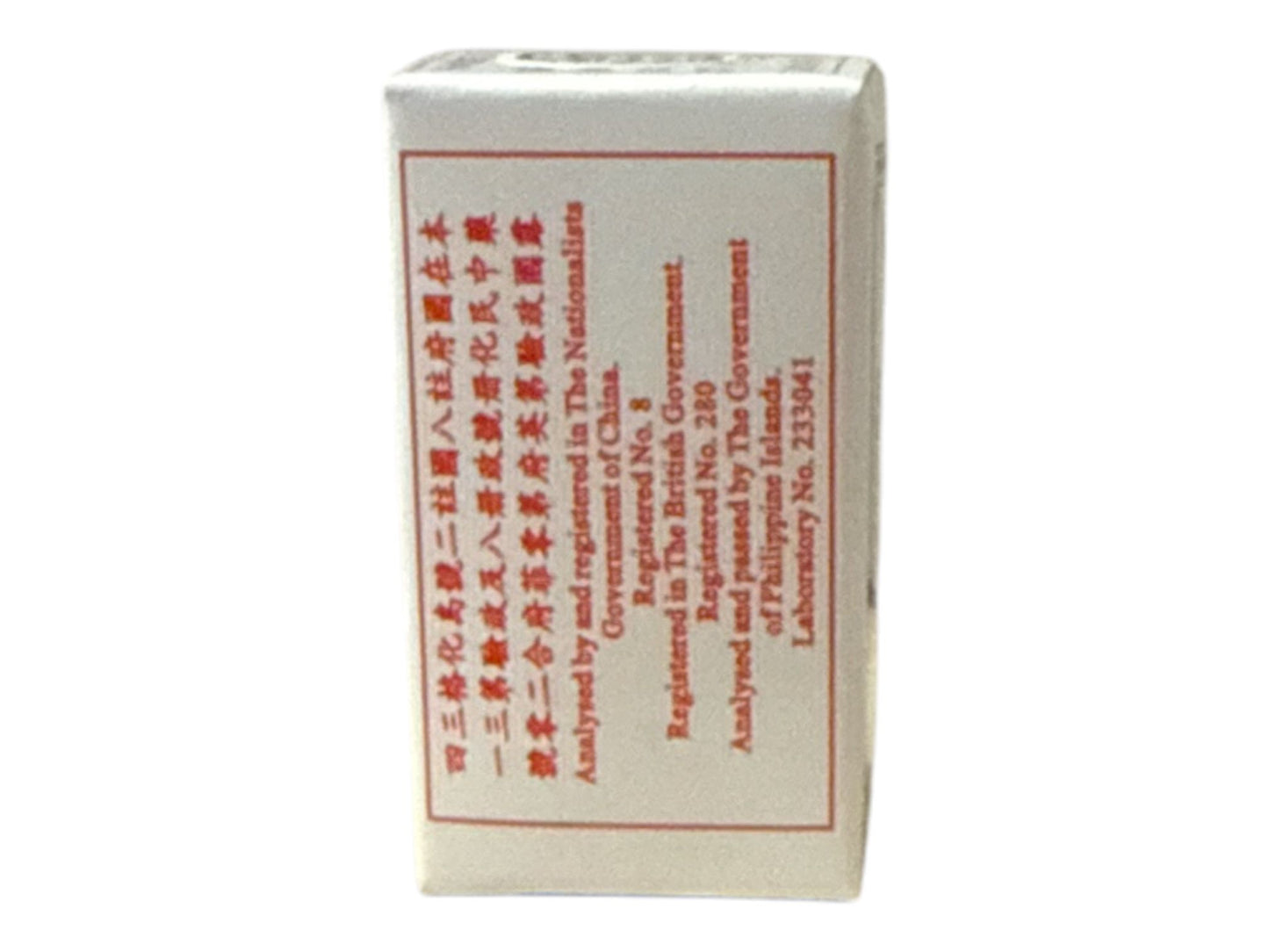 1 bottle Seifen's Kwang Tze Desensitizing Solution Oil 100% Genuine