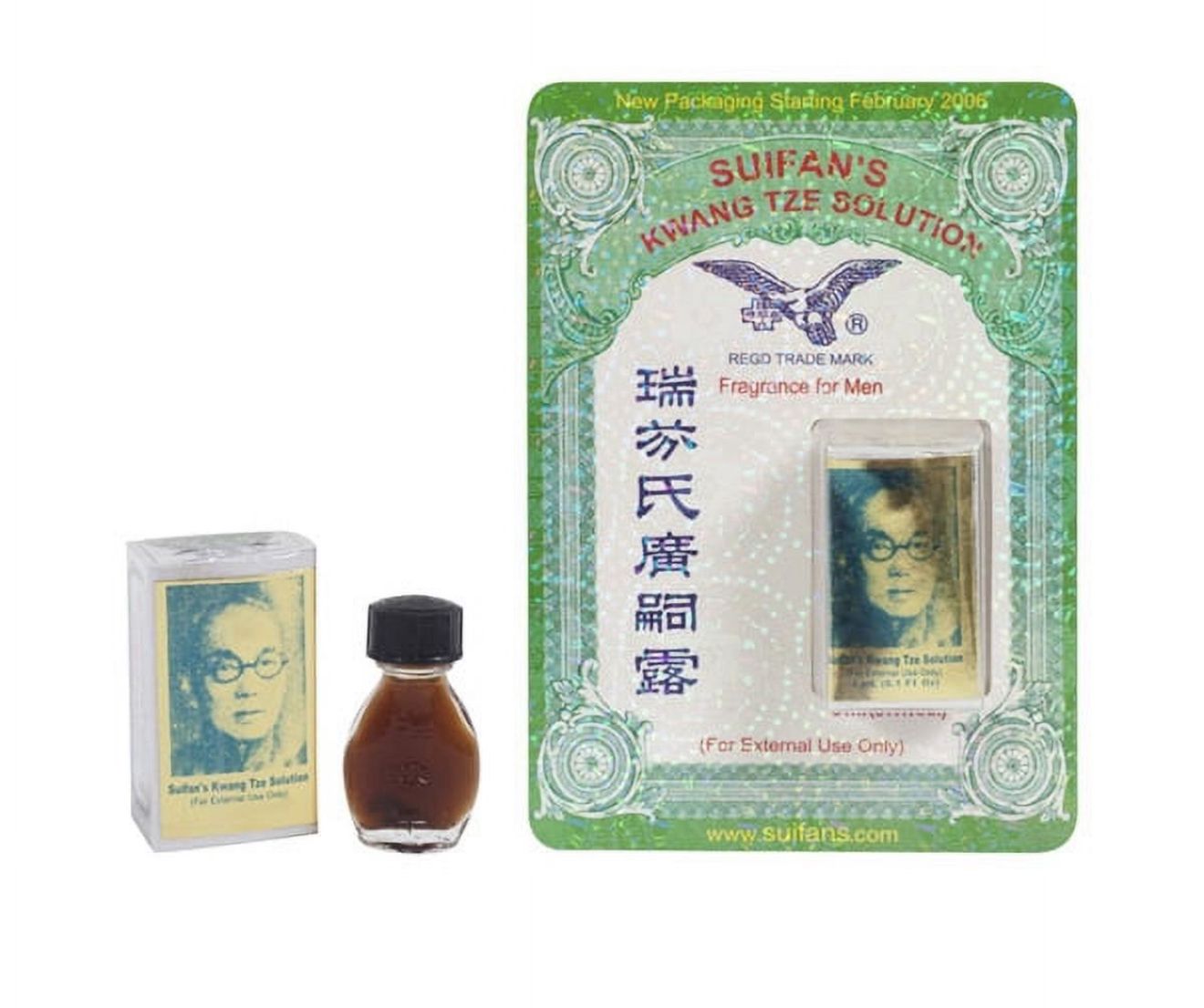 Suifan's Kwang Tze Solution (China Brush Advance)