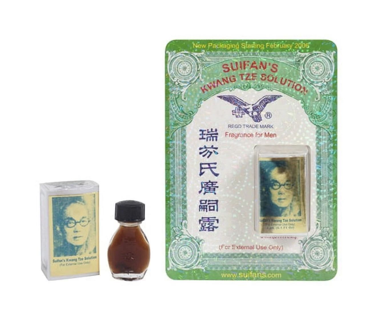 Suifan's Kwang Tze Solution (China Brush Advance)